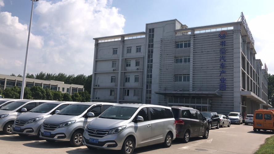 超,公司经营范围包括:汽车,汽车用品,汽车零配件,日用百货,通讯产品