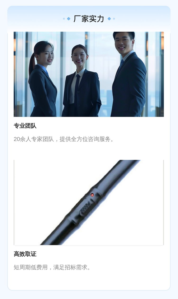 代理倒扳式三极开关强制产品认证咨询 企业服务办理 代办 信息咨询
