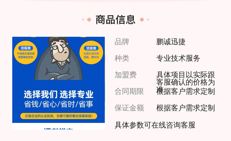 代理倒扳式三极开关强制产品认证咨询 企业服务办理 代办 信息咨询